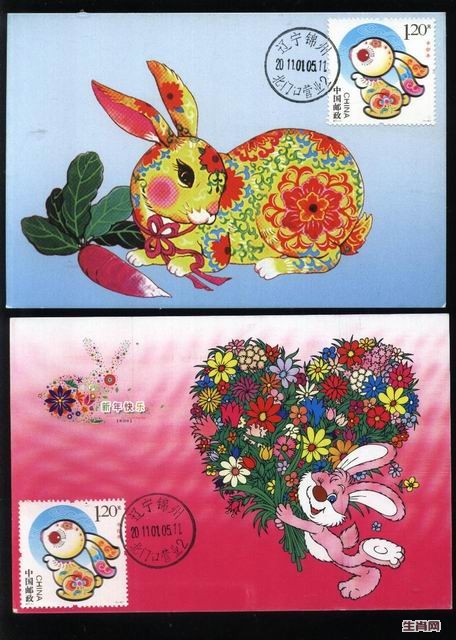 6.生肖兔极限片（2010年文化收藏版.沈阳首日戳）=8枚组（每组40元：-1.jpg