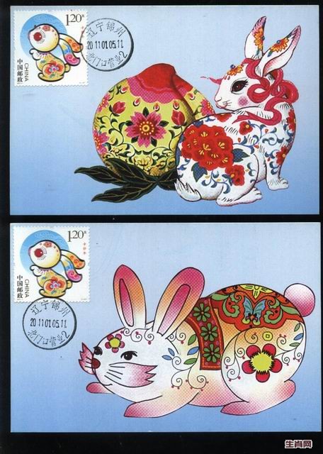 6.生肖兔极限片（2010年文化收藏版.沈阳首日戳）=8枚组（每组40元：-2.jpg