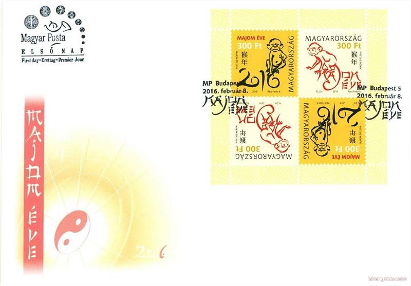 匈牙利生肖邮票