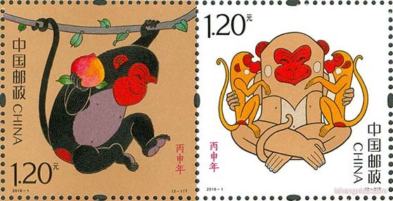 中国生肖邮票