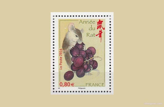 法国鼠年生肖邮票