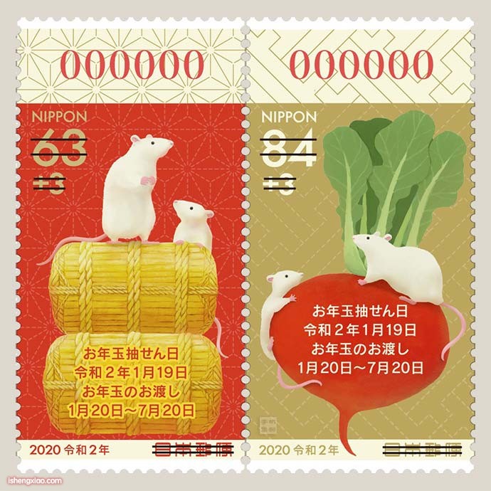 日本鼠年生肖邮票