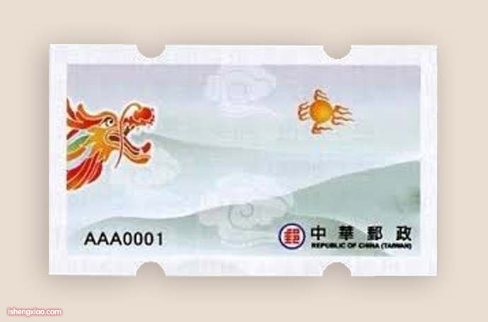 台湾生肖电子票