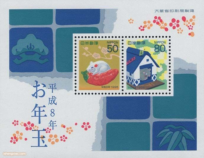 日本生肖邮票