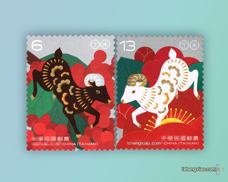 羊年