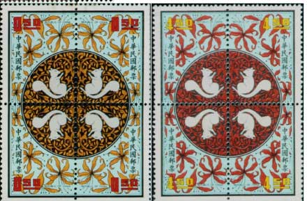 台湾生肖邮票图片