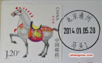 北京马1.jpg