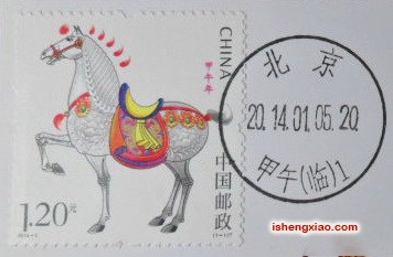 北京马3.jpg