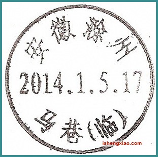 AH_滁州-马巷.jpg